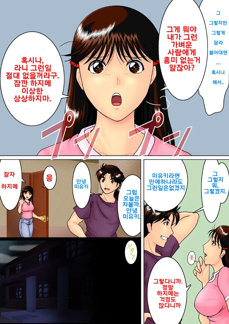 Kinda「1」2 ~houridou~